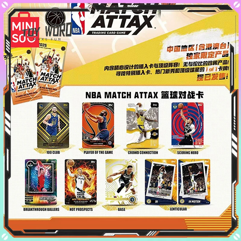 

MINISO KAYOU Star Card ATTAX Basketball Match Card Series Superpower Pack Energy Pack Rare Collection Card Festival Custom Gift
