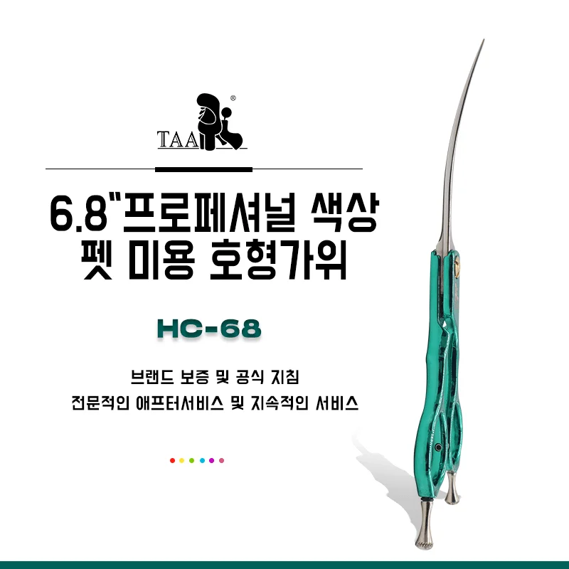 TAA 개 가위 개 곡선 가위 용 전문 애완 동물 가위 440C 합금강 전단 6.8 인치 초경량 손질 전단