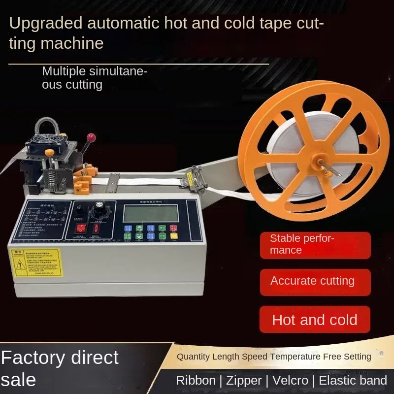 Fully Automatic Belt Cutting Machine for Non-Woven Cloth Ear Tape Webbing with Safety Goggles Hot/Cold Elastic Cloth Belt