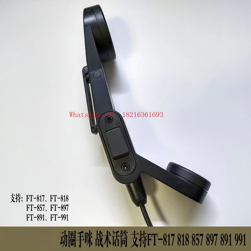 Shortwave Radio Dynamic Hand Tactical Microphone FT817 818 857 897 891 991