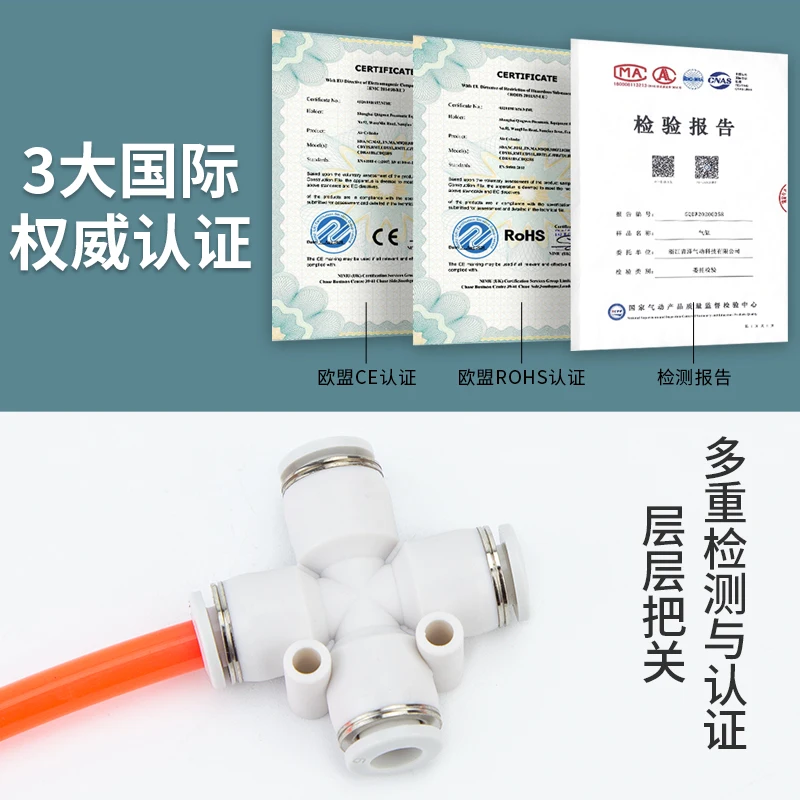 20PCS Pneumatic PU air pipe quick plug PZA four-way connector 4/6/8/10/12mm cross type multi way air compressor