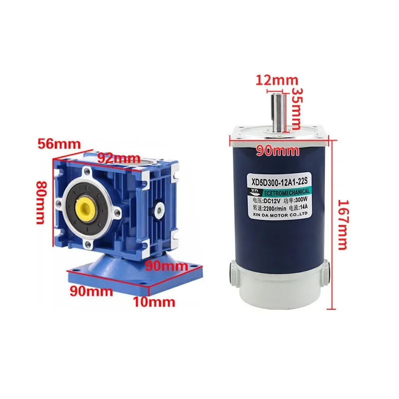 ウォームギア減速機モーター,rv30 dcギアモーター,セルフギア,シングルロックシャフト回転,cw ccw,rv30,300w,12v,24v