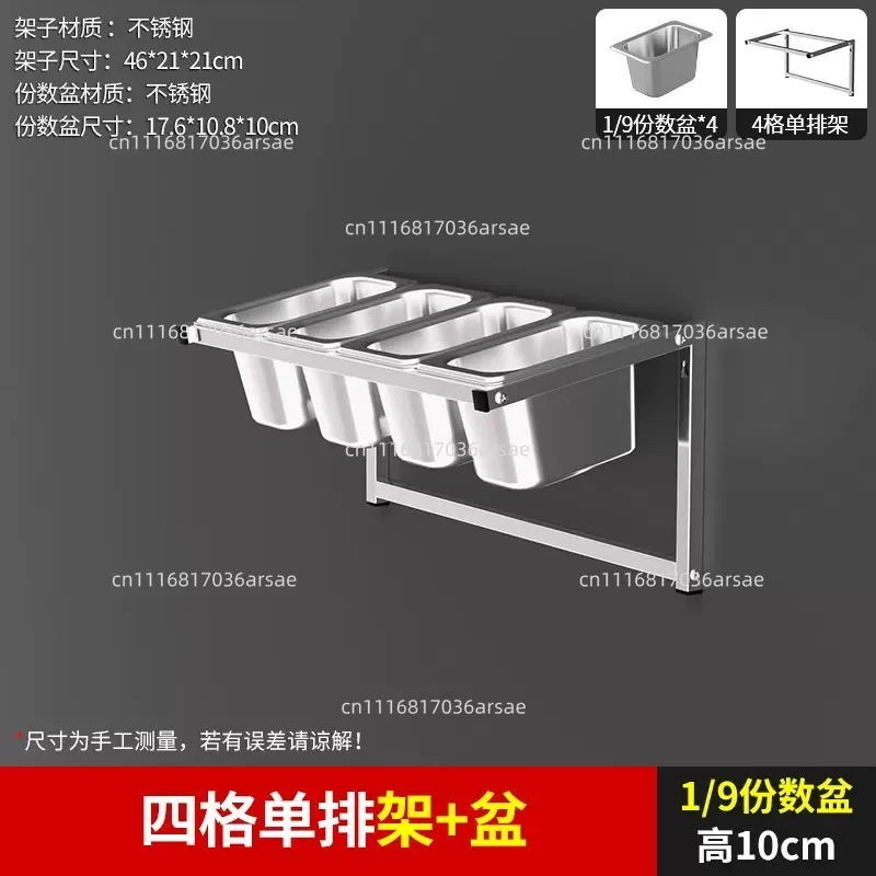 Four-Grid Wall-Mounted Seasoning Rack Stainless Steel Milk Tea Shop Jam Box Layered Practical And Simple Partition