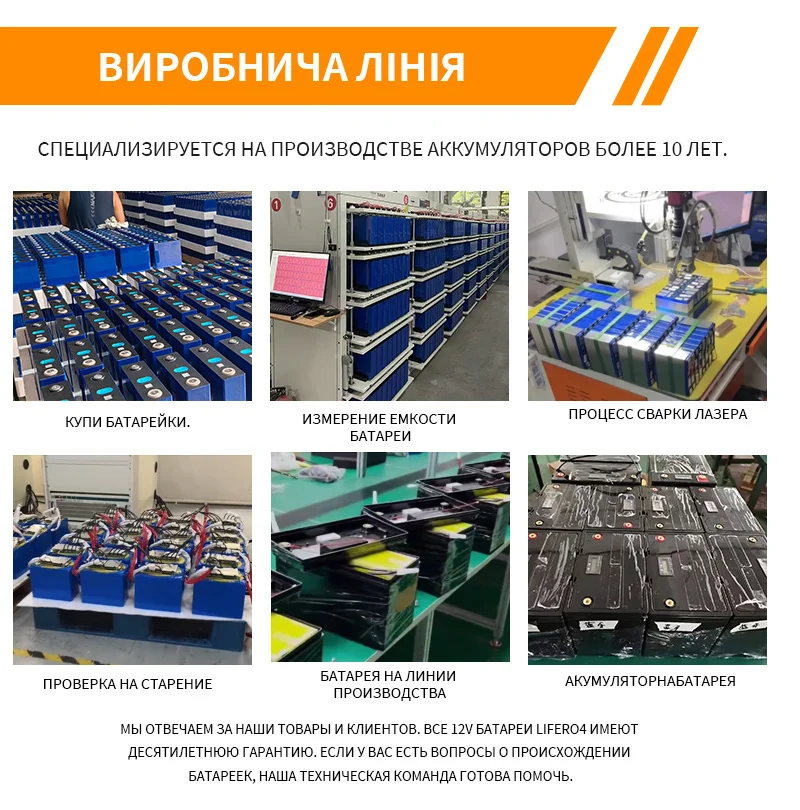 Lifepo4 12v 24v 100ah battery Rechargeable lifepo4 12 volt 24 volt 200ah lithium iron phosphate batteries tax free ukraine