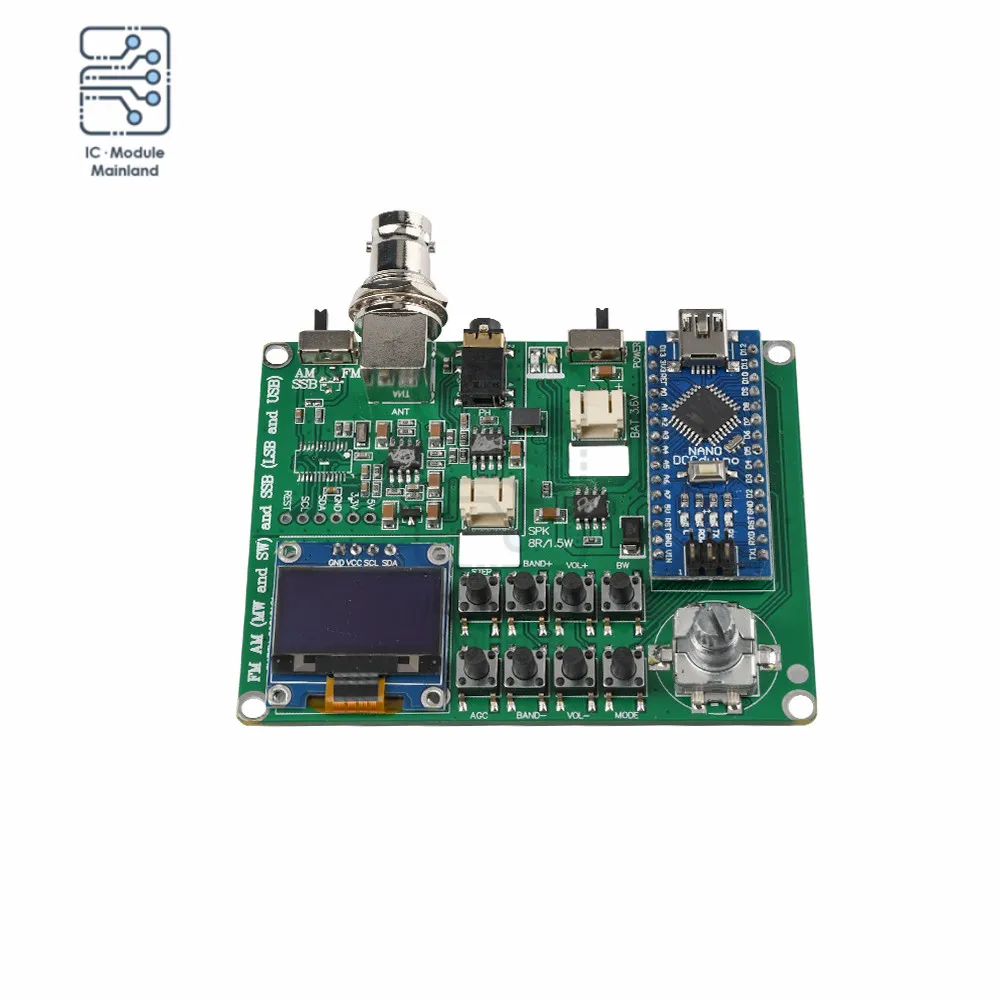 ATS-20 SI4732 Full Band Radio Receiver DSP SDR Receiver