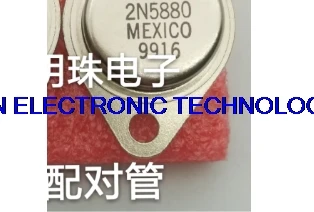 2N5880 2N5882 imported brand new original gold sealed paired tube audio power paired tube quality assurance