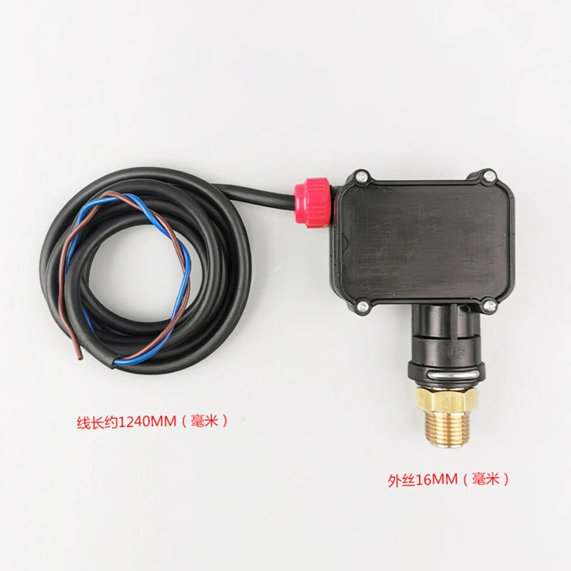 For Guanzhou Dacheng Ruiyan High-pressure Cleaner Car Wash Machine Brush Pump M18 Type Automatic Switch
