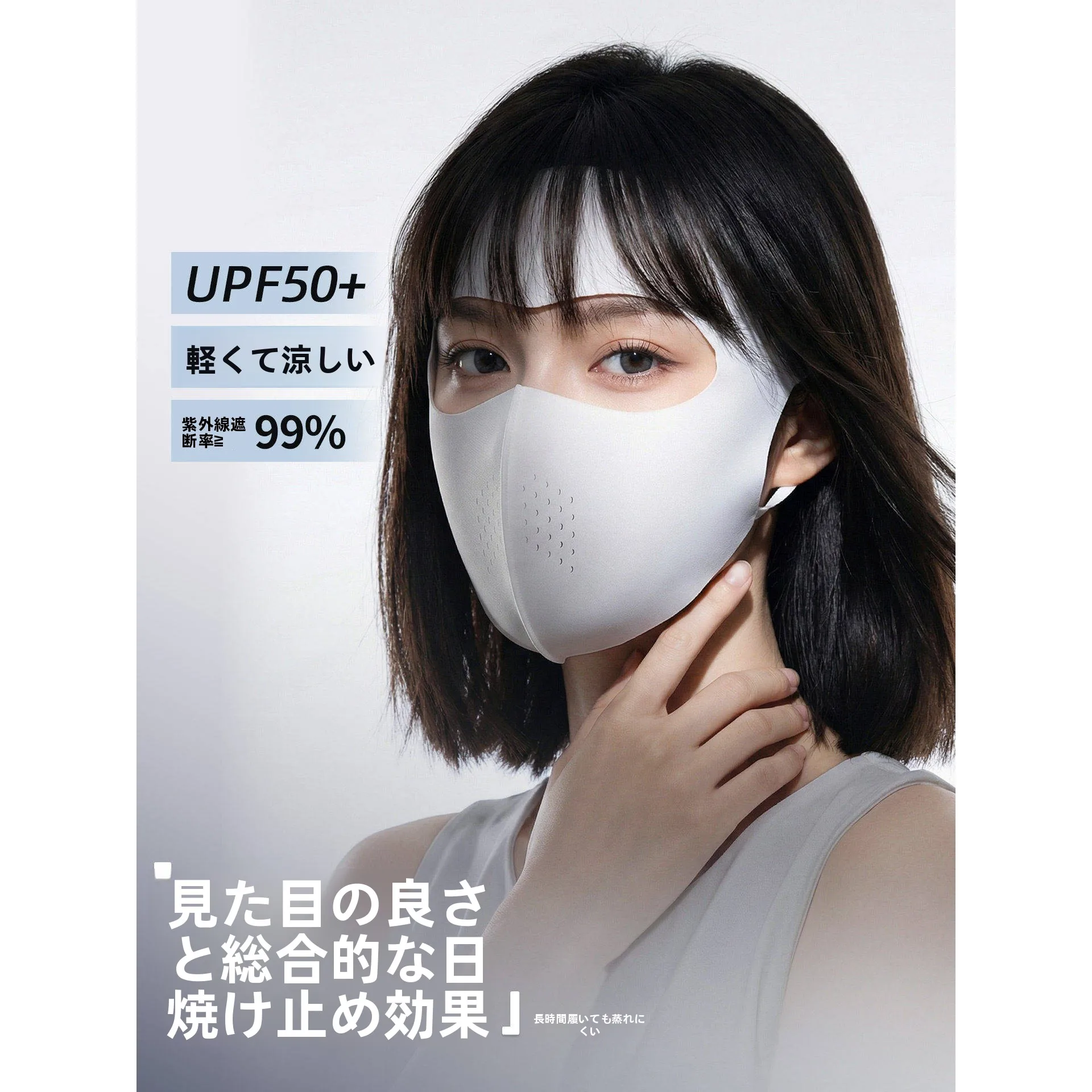 mascara-facial-respiravel-de-seda-gelada-com-protecao-solar-estilo-feminino-para-ciclismo-cobertura-total-do-rosto-versao-coreana-tamanho-adulto