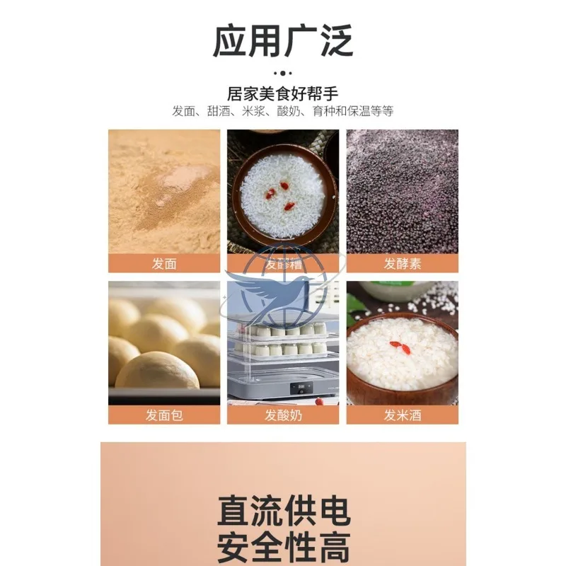 Rice wine fermentation box household small constant temperature wine sweet wine fermenting machine