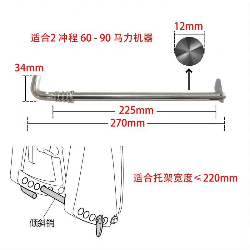 Outboard Motor Part  for Yamaha 2-stroke 50/60/75/85/90 HP outboard tilt pin 688-43160-01