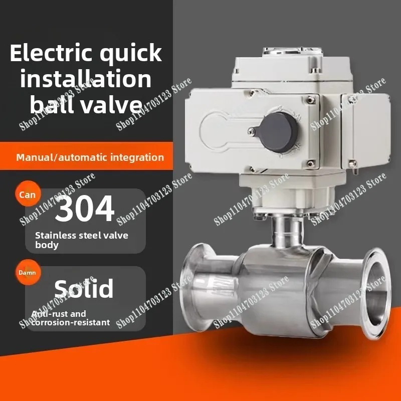 Stainless steel Q981F-16P electric quick-loading ball valve clamp type straight-through high temperature resistance
