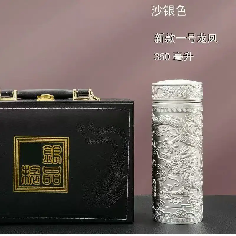 Jiulong Cup New No.1 Dragon Phoenix Silver Plated Cup Silver Ion Health Gift High End Business Insulated Cup