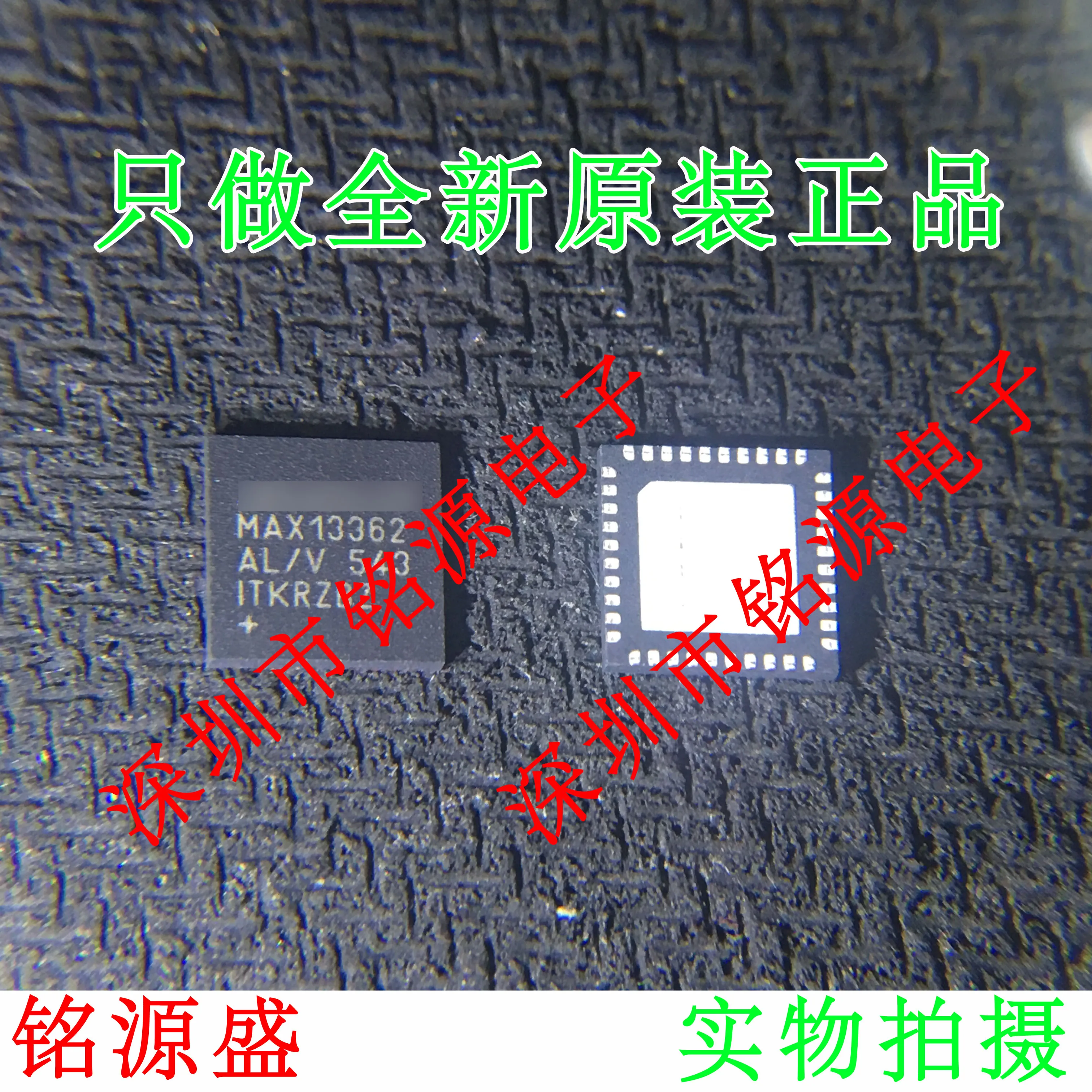 

MAX13362ATL/V T MAX13362ATL/V MAX13362 QFN40 10PCS
