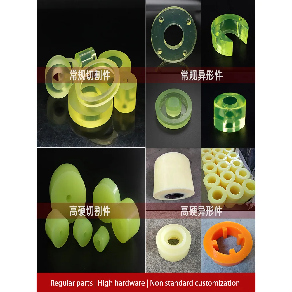 PU Polyurethane Round Sheet OD 20mm-220mm Thick 30/40/50mm Elastic Rubber Board Oil Wear Resistant Damping Plate Sealing Gasket