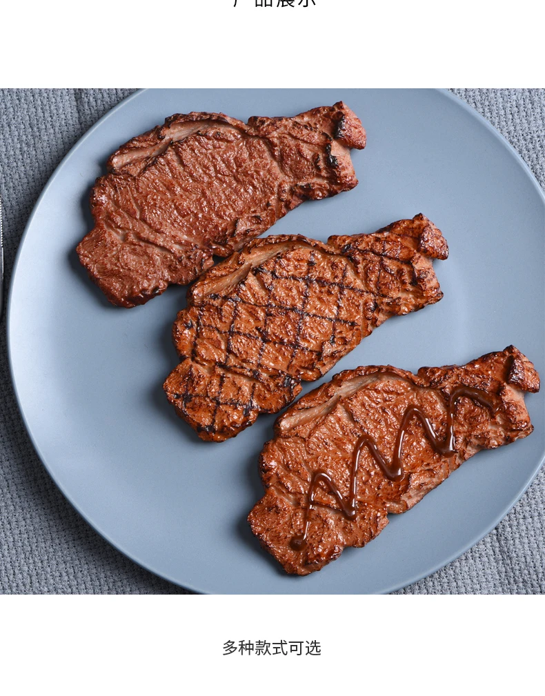 Simuliertes Steak-Modell, Schweinekotelett, Gegrillte Lammkoteletts, Dekoration für Westliche Restaurants, Künstliches Fleisch, Küchen-Requisiten, PVC-Handwerk – Detail 4