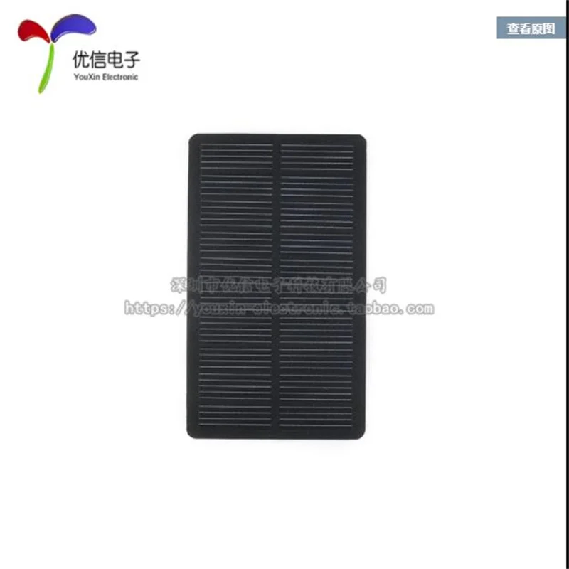 5V200mA Single Crystal Solar , 1W Power Generation Panel/PET Laminated 118 * 70