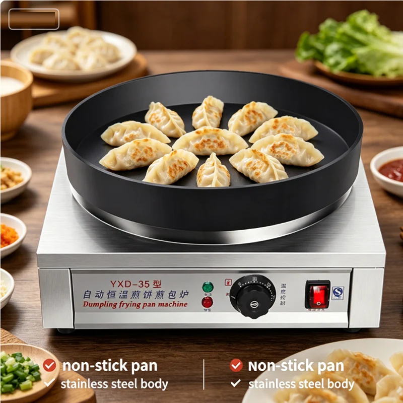 Commercial Household Small Dumpling Frying Cooker Electric Dumpling Frying Pan Buns Fried Fryer Grill Griddle