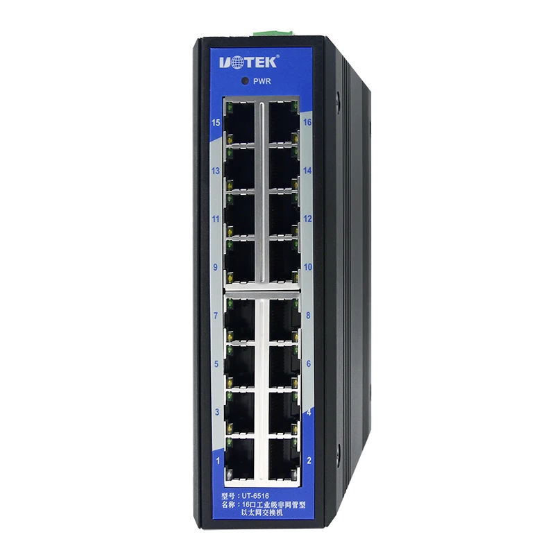 UOTEK 10/100M 16 ポート アンマネージド産業用スイッチ 全二重または半二重モード MDI/MDI-X イーサネット スイッチ UT-6516