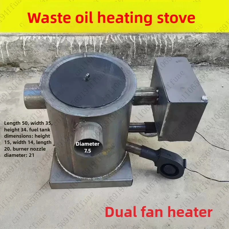 موقد زيت محرك النفايات، الموقد، موقد تسخين الدفيئة للخضروات، تربية بدون دخان بدرجة حرارة عالية والاستخدام المنزلي