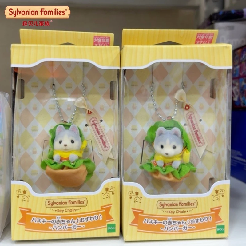

In Stock Japan New Original Sylvanian Families Fruit Series Pendant Banana Cherry Apple Strawberry Husky Pendant Birthday Gifts