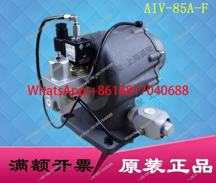 Air Compressor Inta…