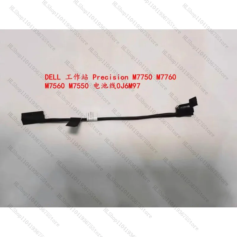 

Кабель аккумулятора 0J6M97 0N11W2 для Dell Precision 7750 7760 7550 7560 7660, детали ~~
