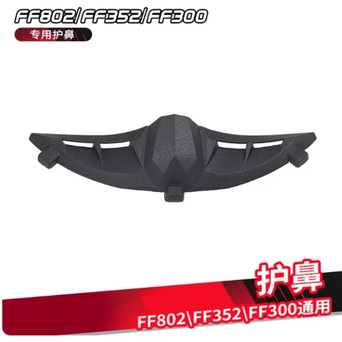 Imagen 2 del producto Original LS2 FF352 alerón para casco de motocicleta FF802 accesorios especiales ala trasera negra Original genuino