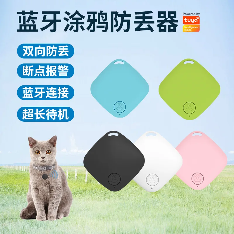 

2024 New Diamond Bluetooth Loss Prevention Device Smart Home Graffiti Bidirectional Search Bluetooth Loss Prevention Device