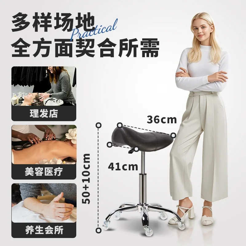 Barber Shop Haircut Chair Tattoo Saddle Stool Barber Chair Hospital Nurse Dentist Work Chair