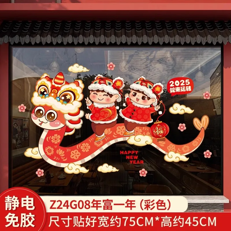 

Chinese Lunar Snake New Year Window Cling Stickers 2025 Spring Festival Decorations Window Decals Double-Sided Ornament