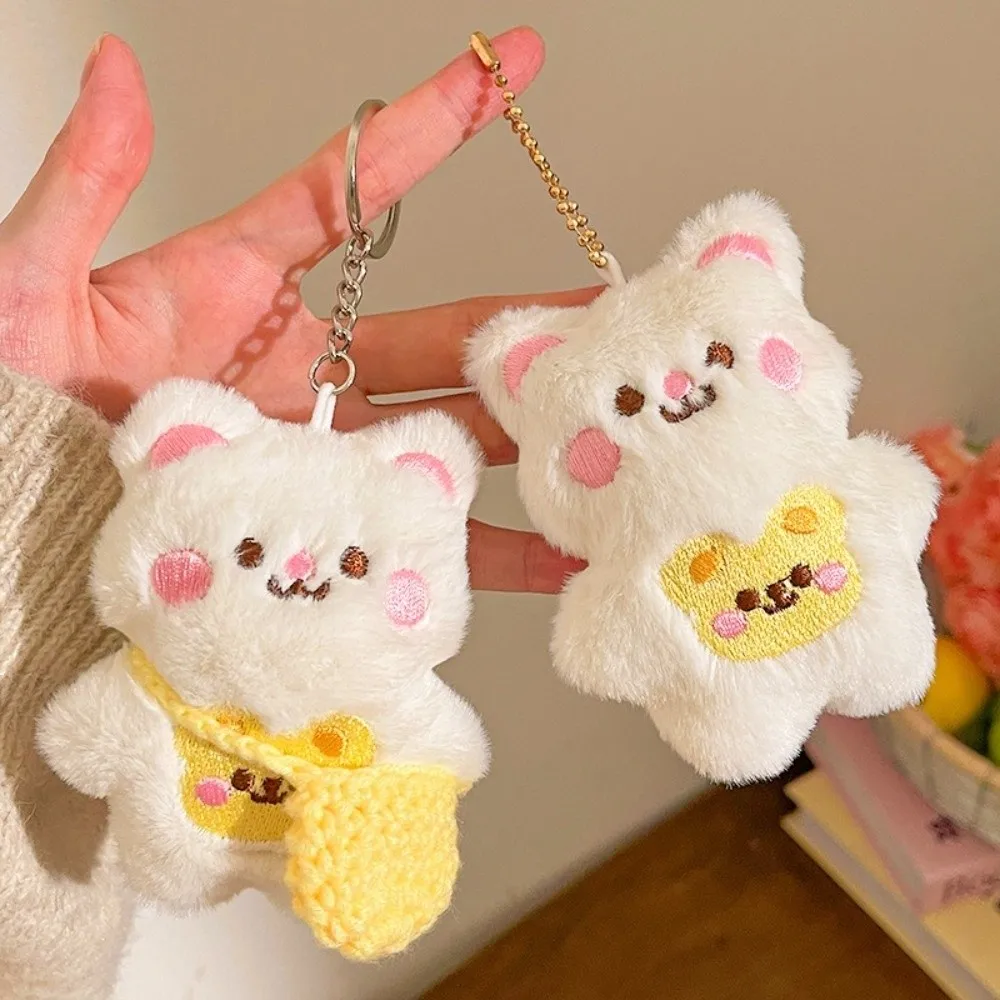 Funny Soft Plush Keychain 10cm Mini Backpack Pendant Stuffed Key Ring Car Accessories