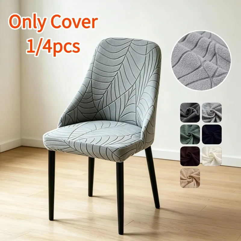 1/4pcs Leaves Jacquard Dining Chair Cover Elastic All inclusive Chair Slipcovers Home Decor Seat Cover for Banquet Wedding
