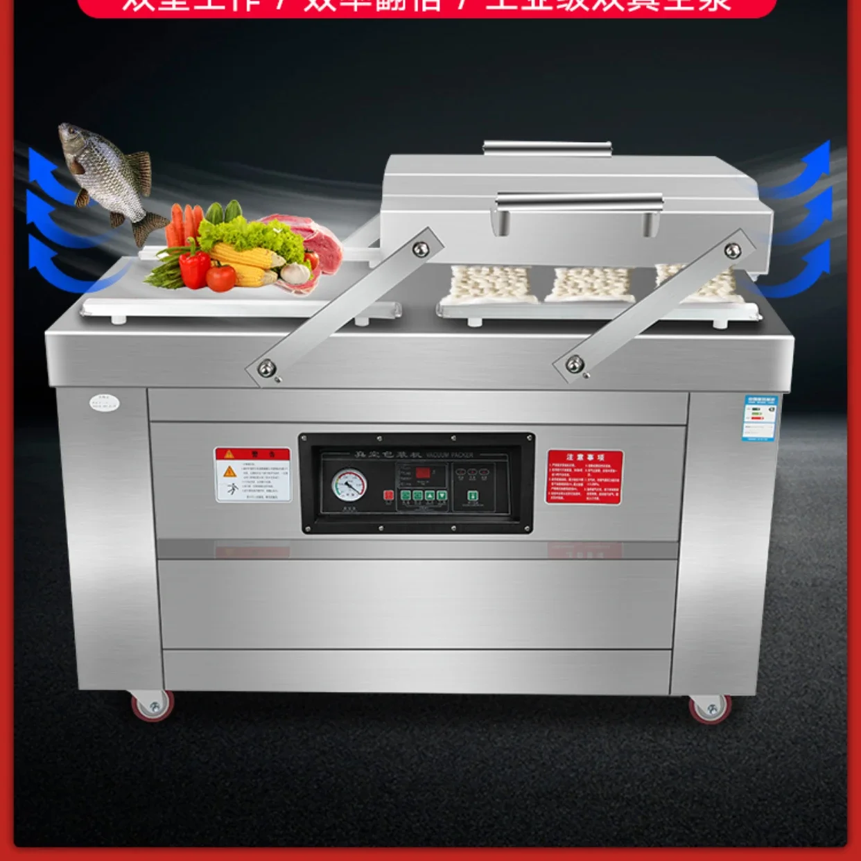 large-scale industrial packaging machine, cooked food preservation, rice bricks, zongzi, seafood, plastic bags