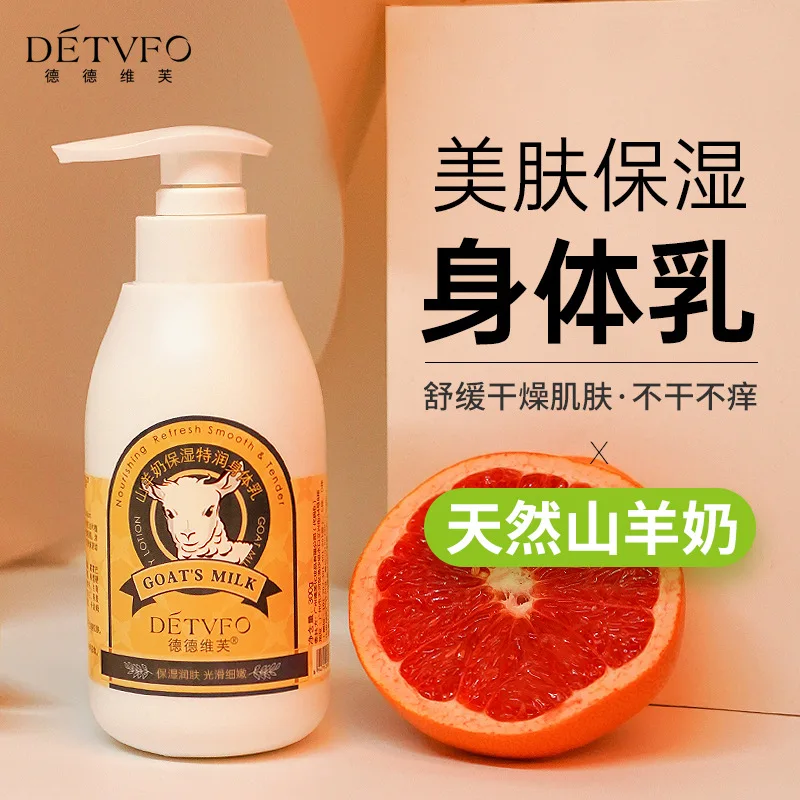 

Dedeweifu Goat Milk Body Lotion, Hydrating & Brightening for Soft Glowing Skin