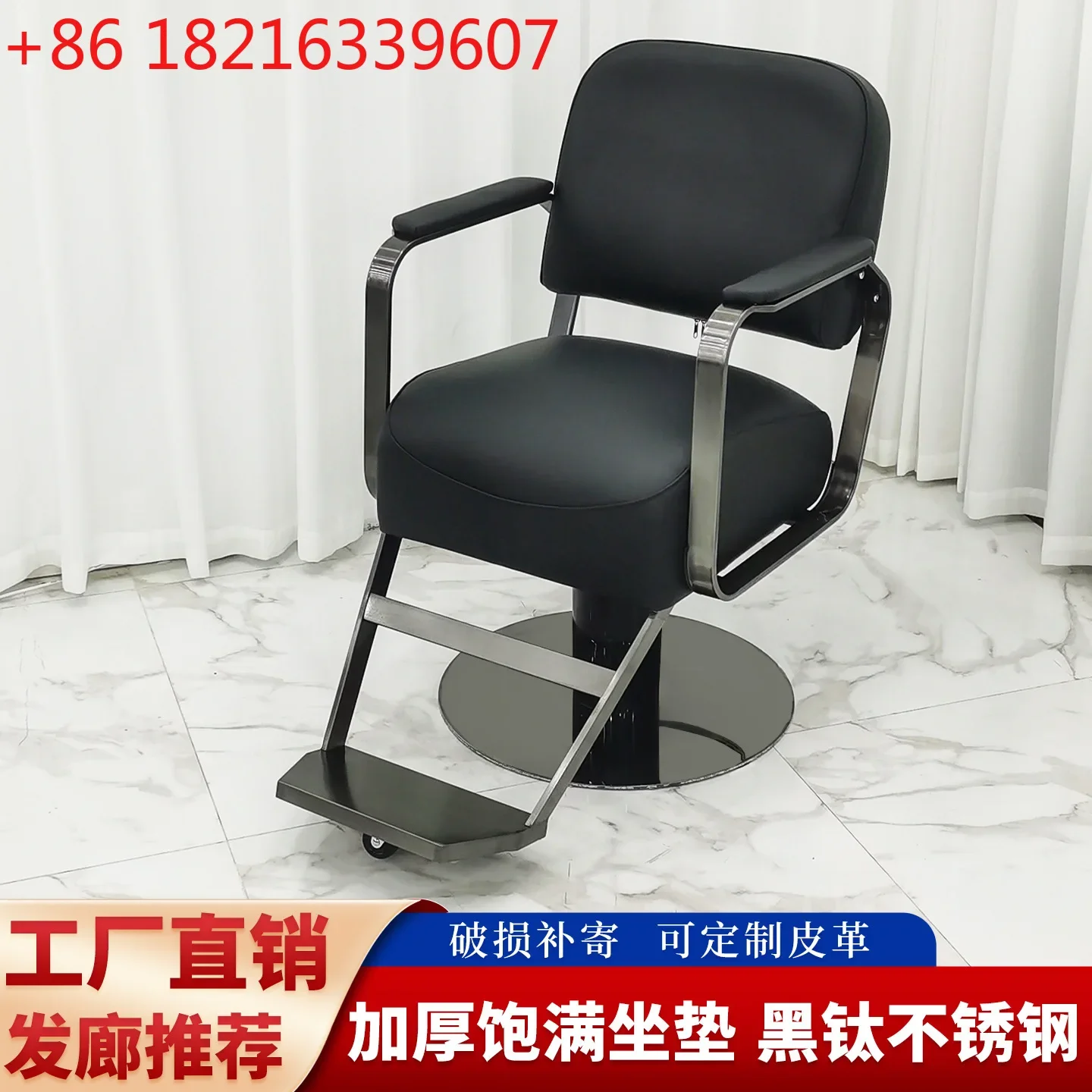 Thickened chair Hair  Built-in spring Barber shop Perm and dye hair stool
