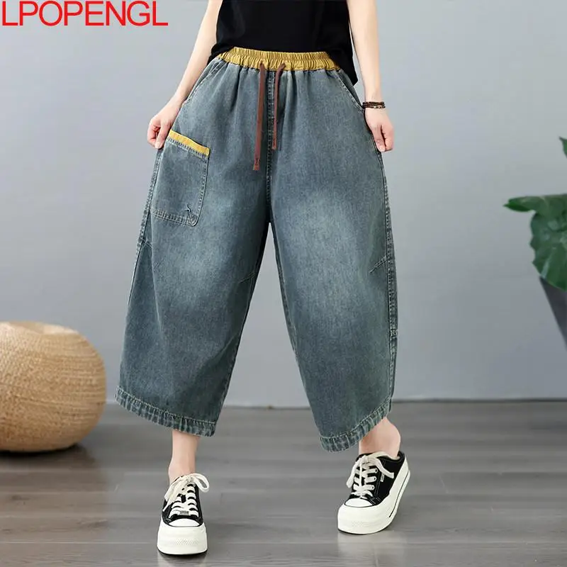 Summer New Loose Contrasting Color Elastic Waist Printed Denim Calf-length Pants Women's Fashion Vintage Straight Harem Pants