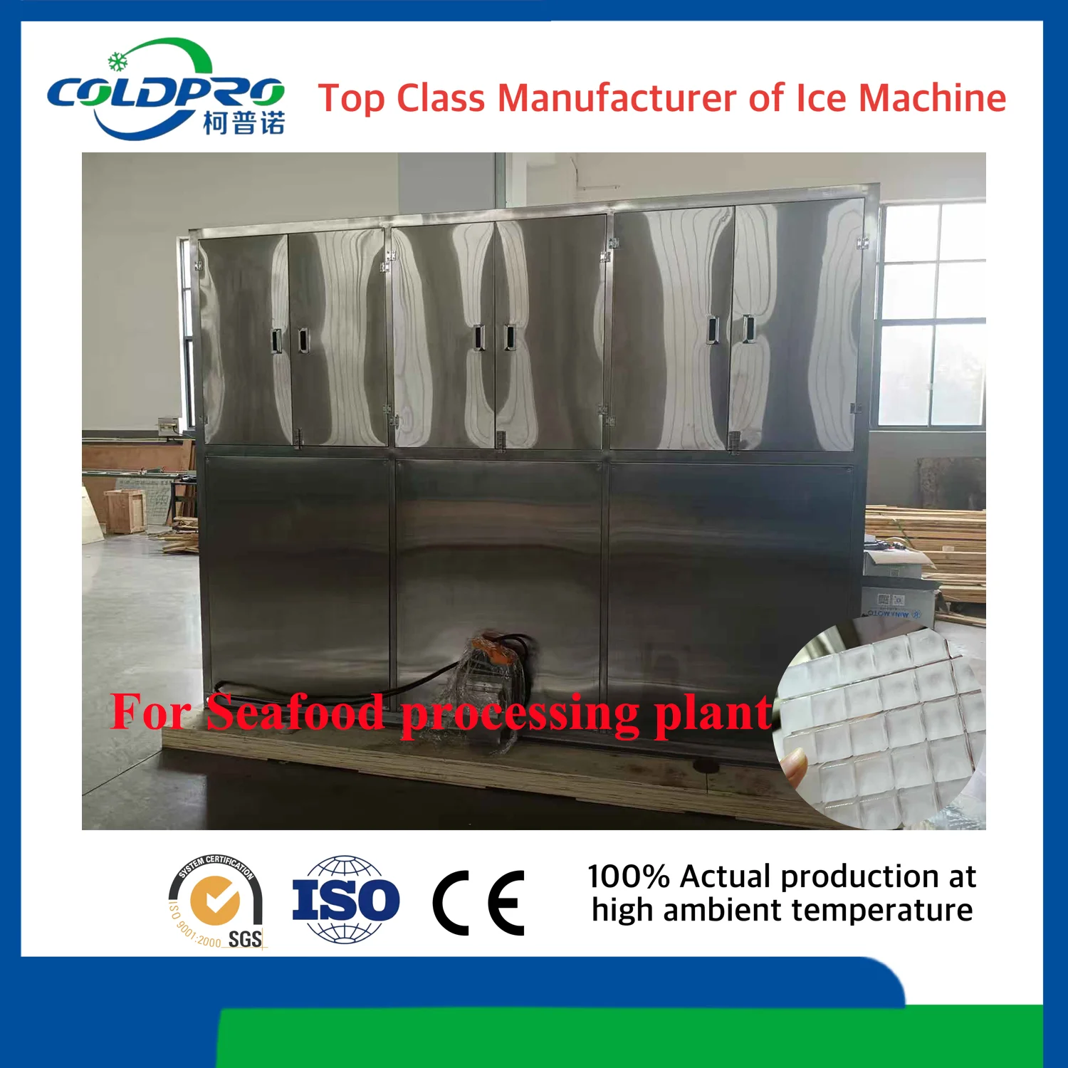 

5Ton/24h Industrial Cube Ice Machine Water Cooled For Seafood Processing Plant & Fish Factory Preservation