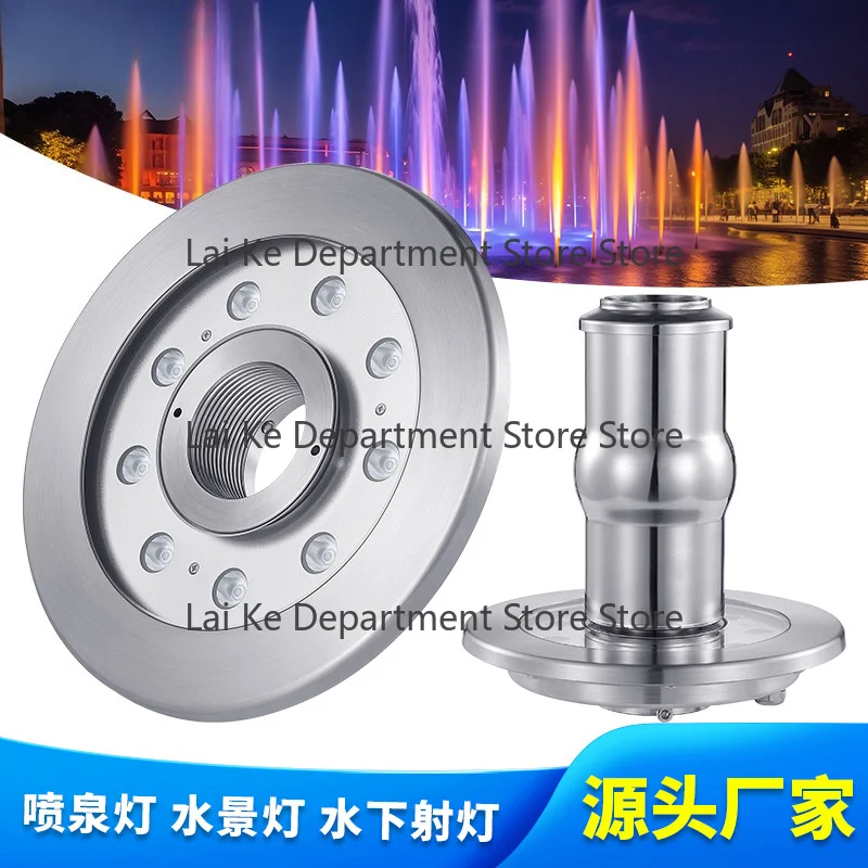 High-Power LED Colorful RGB Underwater Pool Fountain Spotlights Hollow Water Feature Lights with Nozzle Sprayer Kit