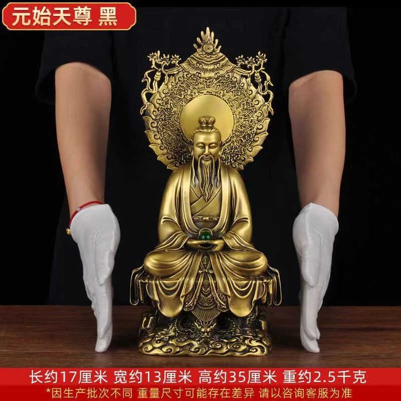 Brass Original Ornaments, Statues Of The Three Pure Immortals, Tai-Shang Lao-Jun Bronze Spirit Crafts, Bao Tianzun, Dao