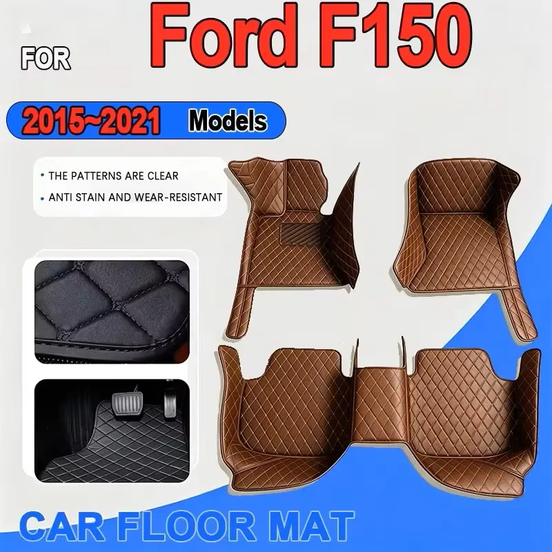 For Ford F150 2015~2021 (LHD) | PU Leather Material | Upgraded Vehicle Interior Accessories High-end Car Floor Mats