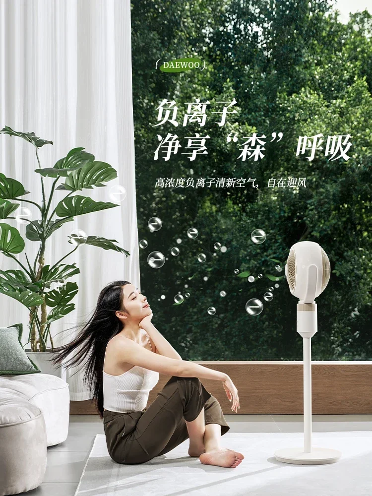 Высокочастотный Циркуляционный Вентилятор 220 В с напольной конструкцией двойного назначения для домашнего использования