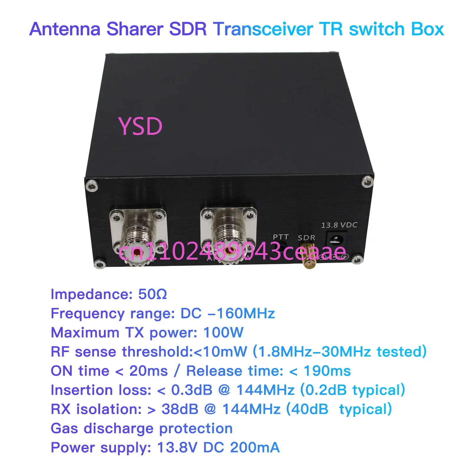 SDR Transceiver Switching Antenna Sharing TR switch Box 100W DC 160MHz