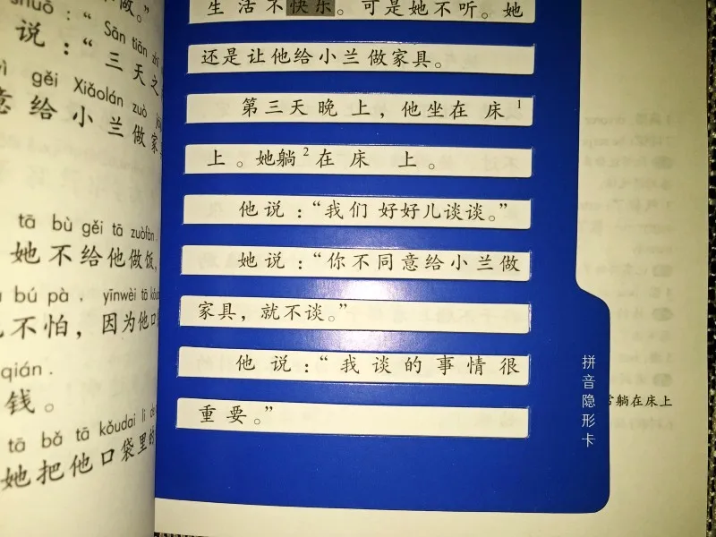 Chinese Graded Reading 500 Words (Audio + Pinyin Notes + Pinyin Invisible Card) Graded Chinese Reader 500 Words Selected Chinese