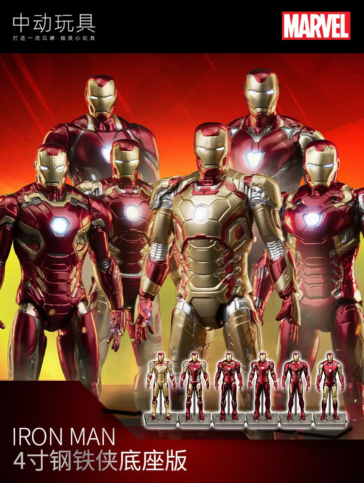 Zd Toys 4 Inch Iron…