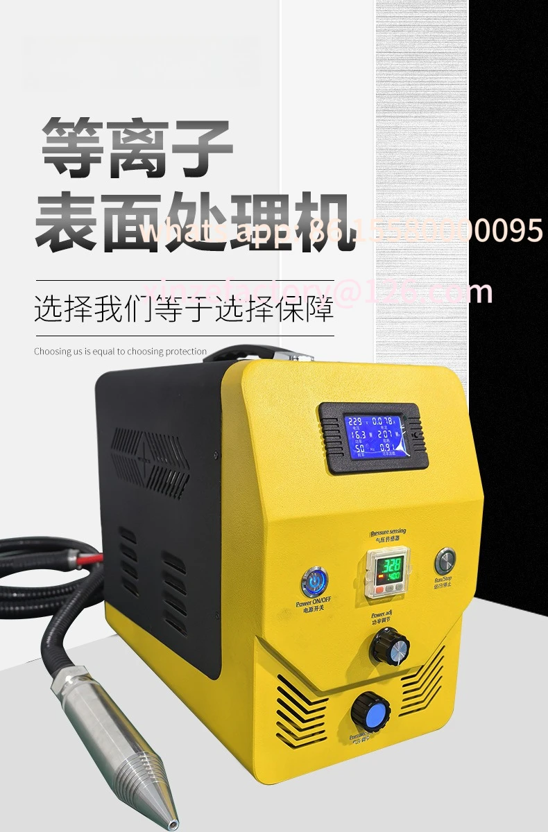 آلة معالجة سطح البلازما القابلة للتخصيص تطهير الفراغ المبرد