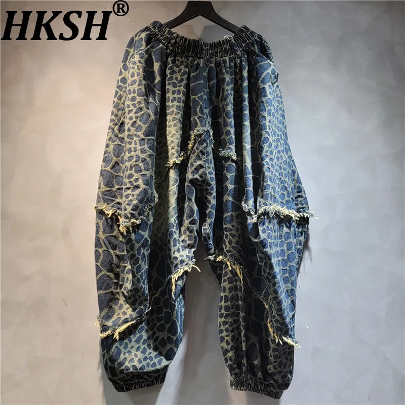 

HKSH Women Trend Baggy Jeans Leopard Printed Elastic Waisted Distressed Denim American Retro Harem Pants New Spring 2026 HK19650