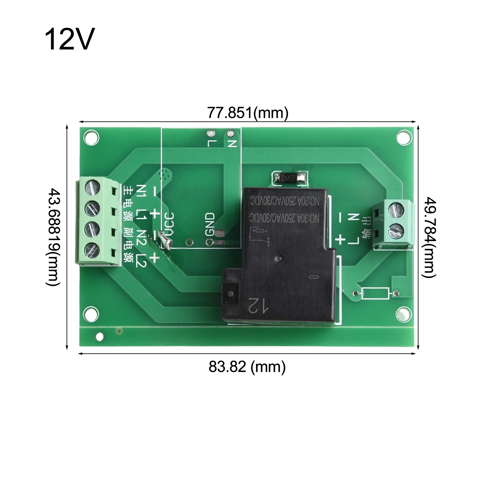 Automatic Power Switch Module Dual Power Automatic Switch Continuous Power Supply DC 5V 12V 24V Support Fast Switching Time
