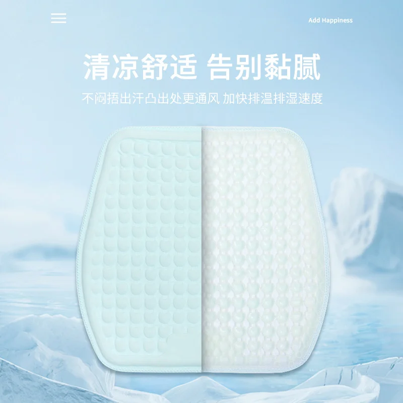 Car Cushion Summer Cooling Cushion Breathable Universal Four Seasons Car Cushion Honeycomb Cold gel Creative Ventilation Ice Col