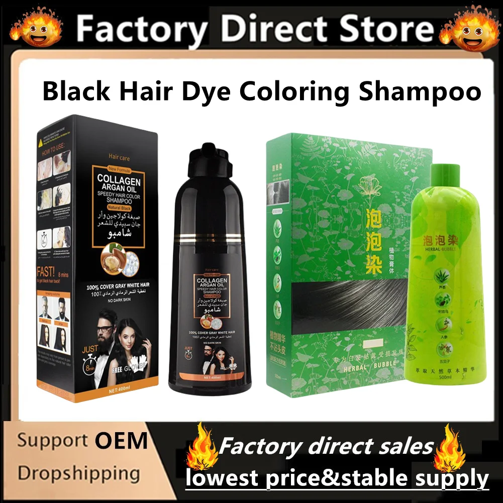

Черная краска для волос, шампунь-раскраска, питает, долговечный шампунь для краски для седых волос для мужчин и женщин