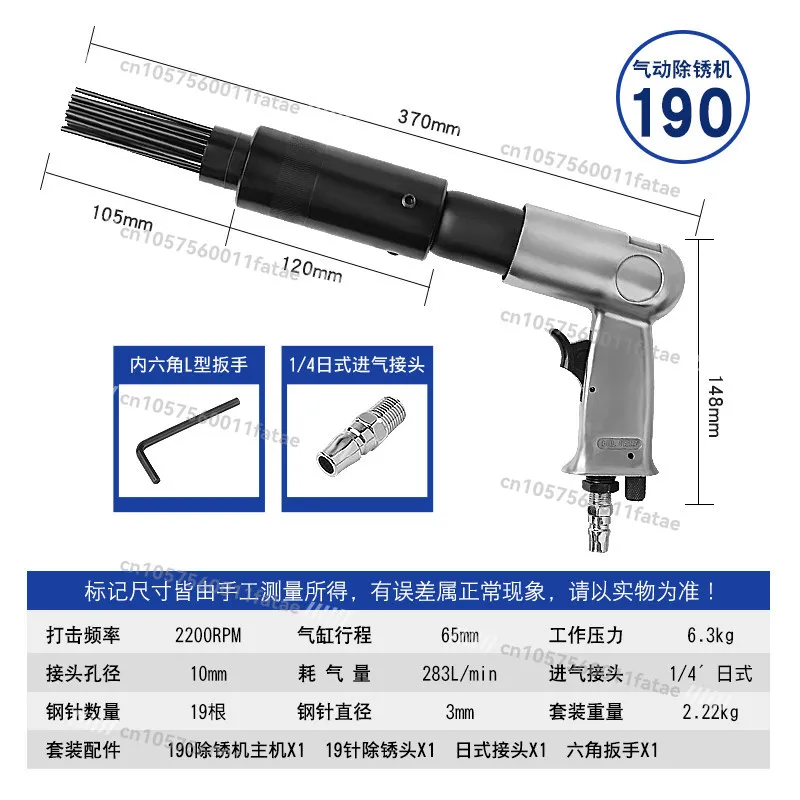 

Пневматический ударный пистолет для удаления ржавчины, пневматическая лопата, пневматический молоток для очистки